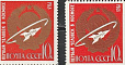 СССР, 1963, №2956-296, Первые в космосе.золотая и бронзовая плашки, нечёткая печать-миниатюра